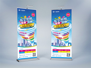 歌華有線終端推廣形象設(shè)計(jì)