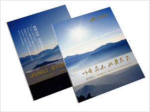 均利石材股份有限公司畫冊設(shè)計案例圖片