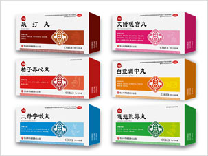 包頭中藥公司標(biāo)志中成藥品包裝及產(chǎn)品手冊(cè)設(shè)計(jì)