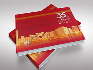 中國泛?？毓杉瘓F(tuán)35周年畫冊(cè)設(shè)計(jì)案例