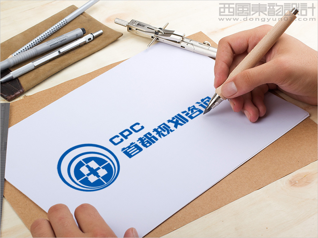 首都規(guī)劃咨詢公司logo設(shè)計應(yīng)用效果圖