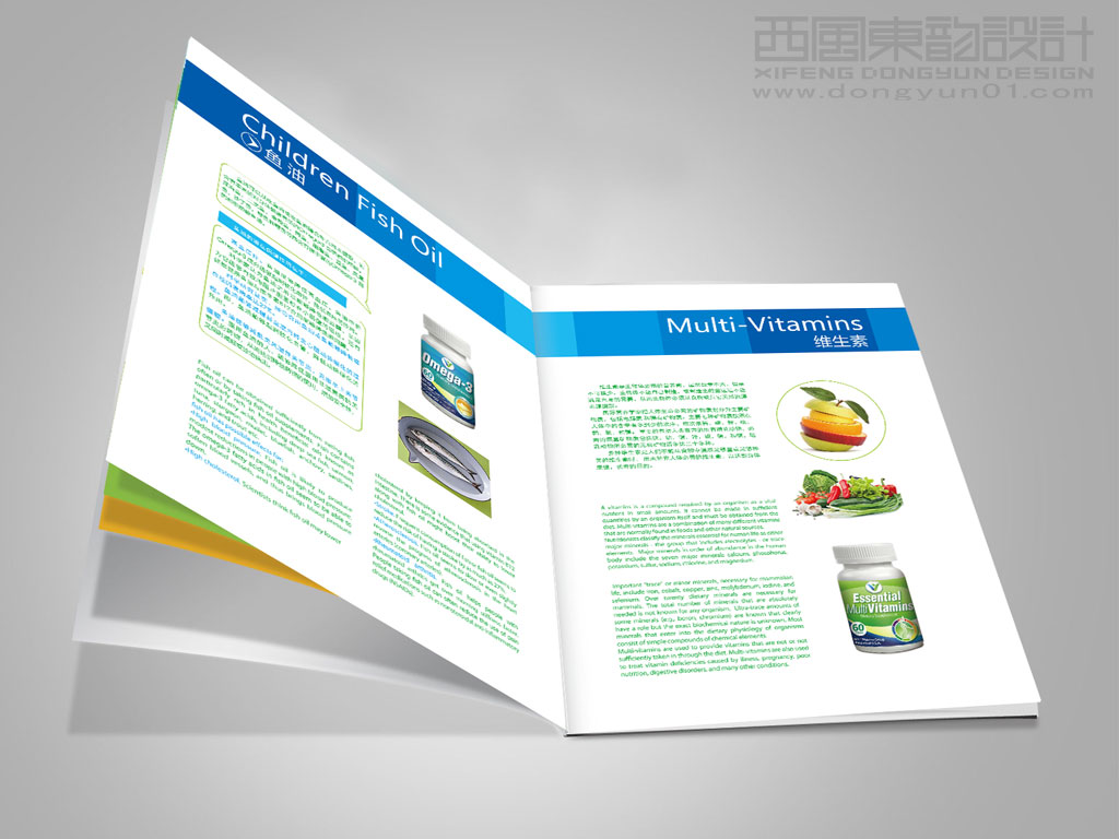 IVY Pharma Group 制藥集團(tuán)保健品產(chǎn)品招商手冊(cè)設(shè)計(jì)之產(chǎn)品手冊(cè)內(nèi)頁(yè)設(shè)計(jì) IVY Pharma Group 制藥集團(tuán)保健品產(chǎn)品招商手冊(cè)設(shè)計(jì)之產(chǎn)品手冊(cè)內(nèi)頁(yè)設(shè)計(jì)