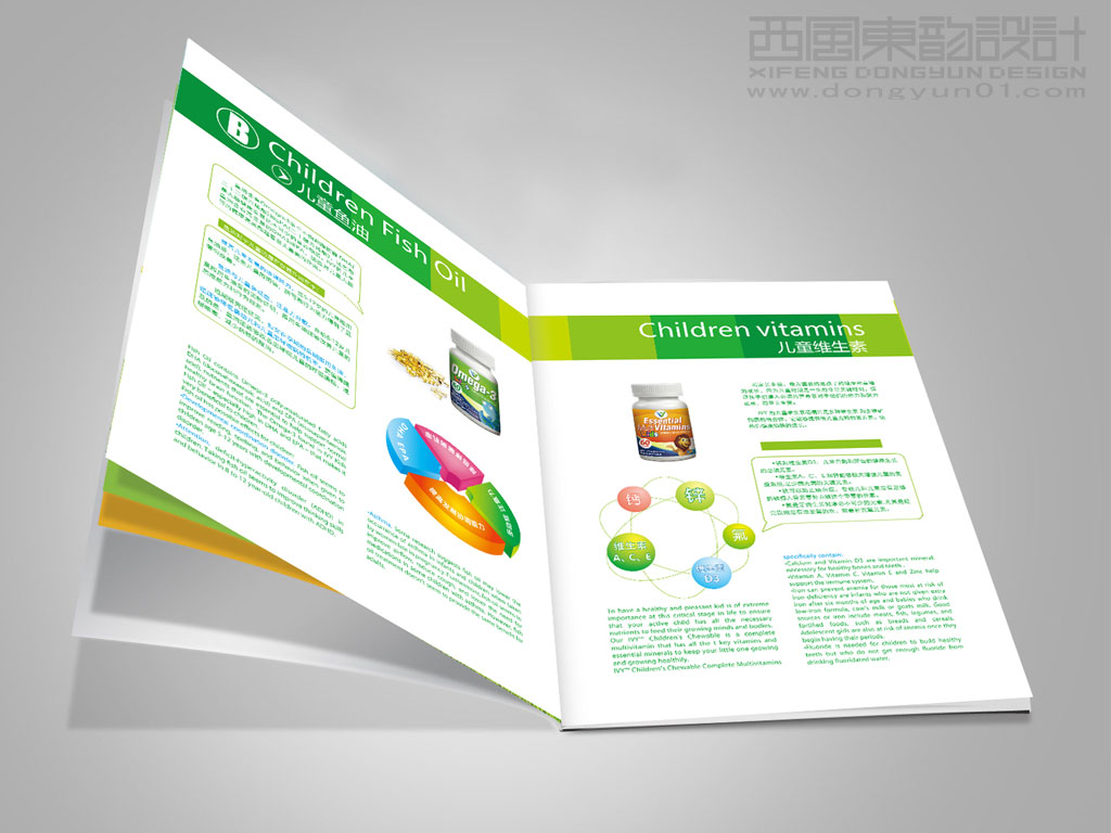 IVY Pharma Group 制藥集團(tuán)保健品產(chǎn)品招商手冊(cè)設(shè)計(jì)之產(chǎn)品手冊(cè)內(nèi)頁(yè)設(shè)計(jì) IVY Pharma Group 制藥集團(tuán)保健品產(chǎn)品招商手冊(cè)設(shè)計(jì)之產(chǎn)品手冊(cè)內(nèi)頁(yè)設(shè)計(jì)