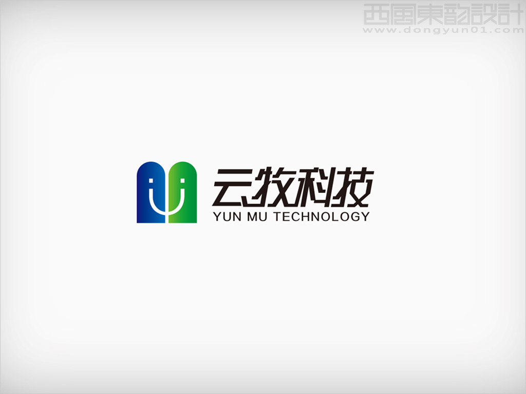 內(nèi)蒙古云牧牧業(yè)科技vi設計之logo設計