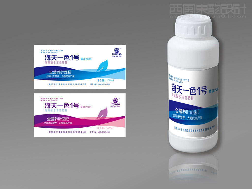 湖北東圣化工集團(tuán)特羅姆海天一色1號海藻酸水溶性全營養(yǎng)葉面肥料包裝設(shè)計(jì)