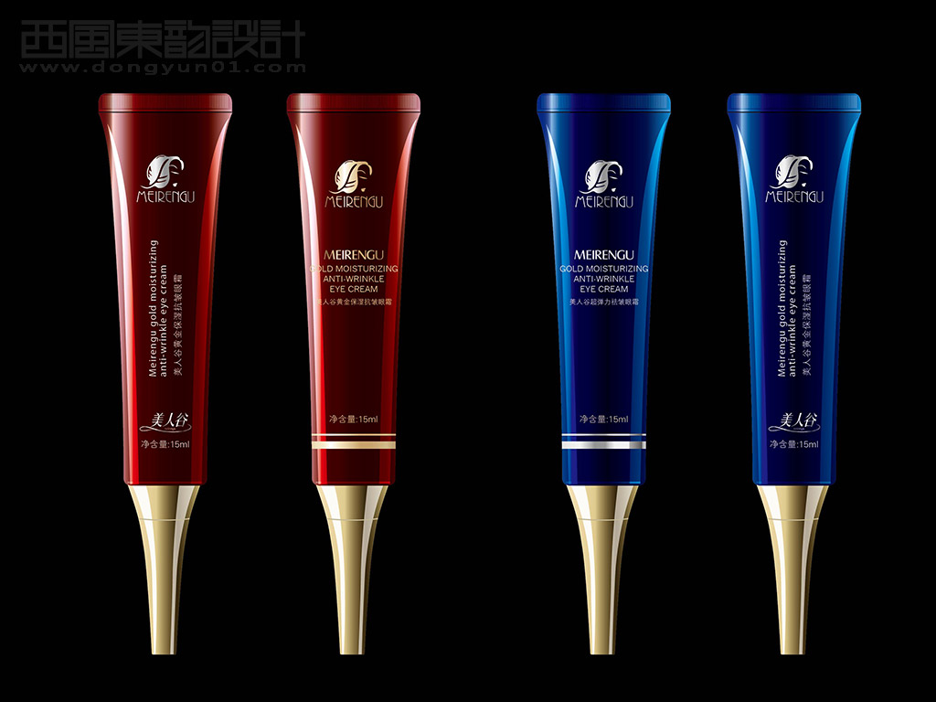 美人谷眼霜包裝設(shè)計