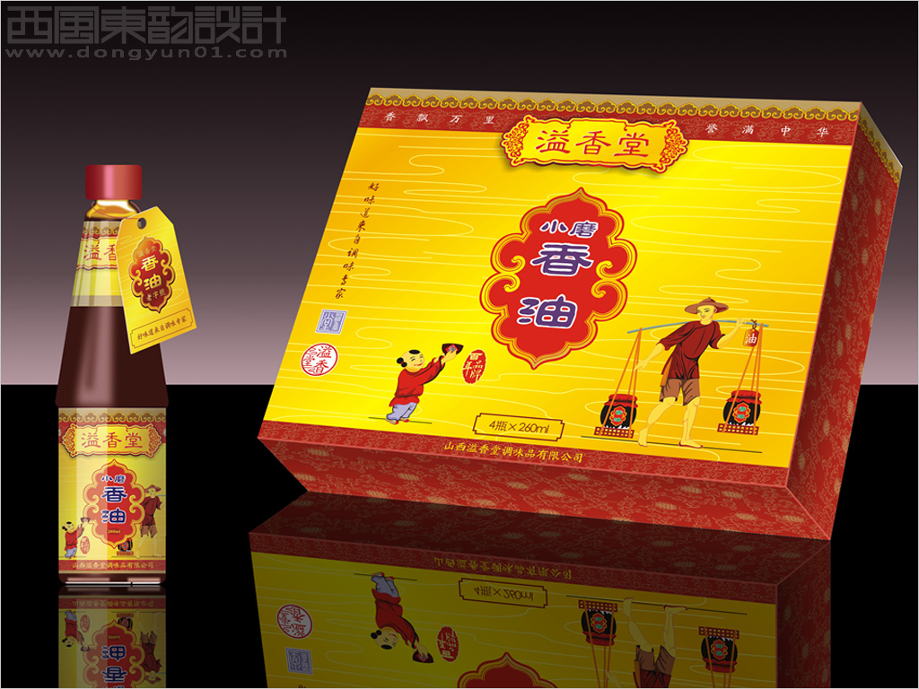 山西溢香堂調(diào)味品包裝設(shè)計(jì)之小磨香油包裝設(shè)計(jì) 山西溢香堂調(diào)味品包裝設(shè)計(jì)之小磨香油包裝設(shè)計(jì)