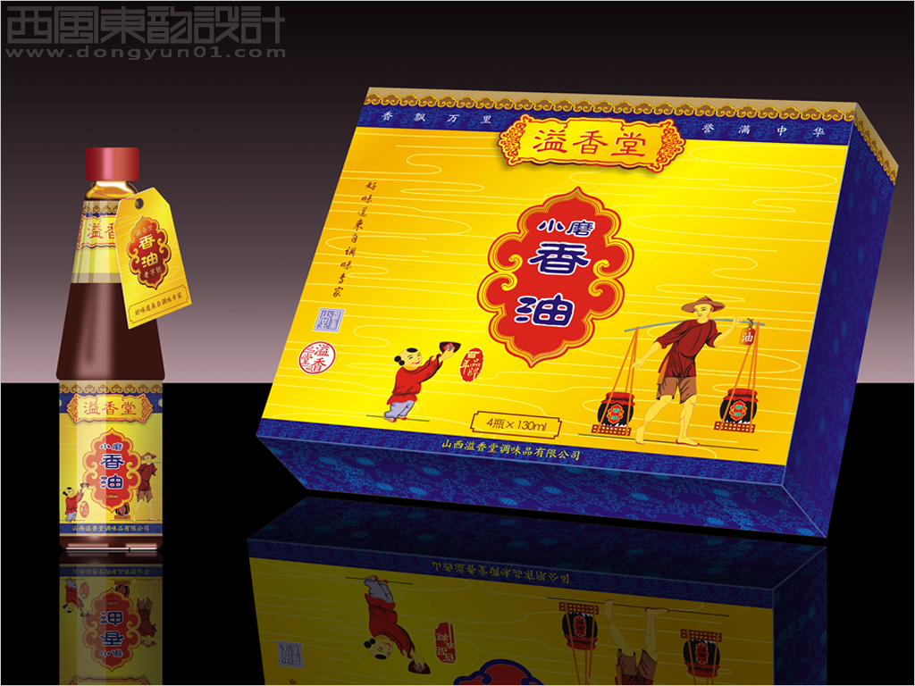 山西溢香堂調(diào)味品包裝設(shè)計(jì)之小磨香油包裝設(shè)計(jì)小磨香油禮盒包裝設(shè)計(jì) 山西溢香堂調(diào)味品包裝設(shè)計(jì)之小磨香油包裝設(shè)計(jì)小磨香油禮盒包裝設(shè)計(jì)