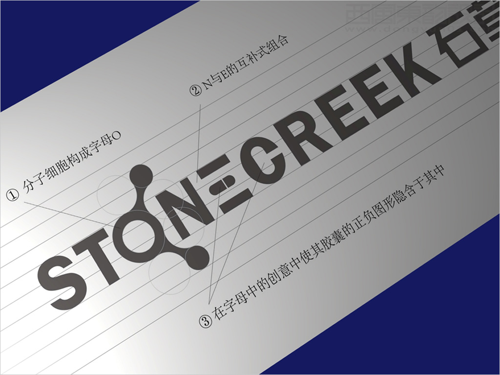 石草溪品牌logo設(shè)計(jì)創(chuàng)意說明