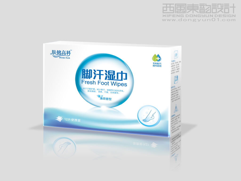 石草溪醫(yī)藥技術(shù)膚健高科腳汗?jié)窠戆b設(shè)計(jì) 石草溪醫(yī)藥技術(shù)膚健高科腳汗?jié)窠戆b設(shè)計(jì)