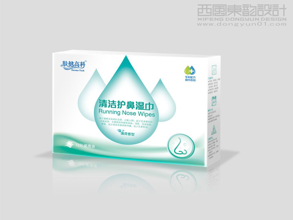 石草溪醫(yī)藥技術(shù)膚健高科清潔護(hù)鼻濕巾包裝設(shè)計(jì) 石草溪醫(yī)藥技術(shù)膚健高科清潔護(hù)鼻濕巾包裝設(shè)計(jì)