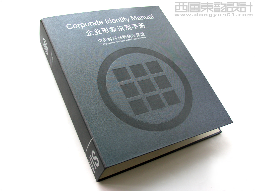 中關(guān)村環(huán)?？萍紙@全套vi設(shè)計(jì)手冊(cè)