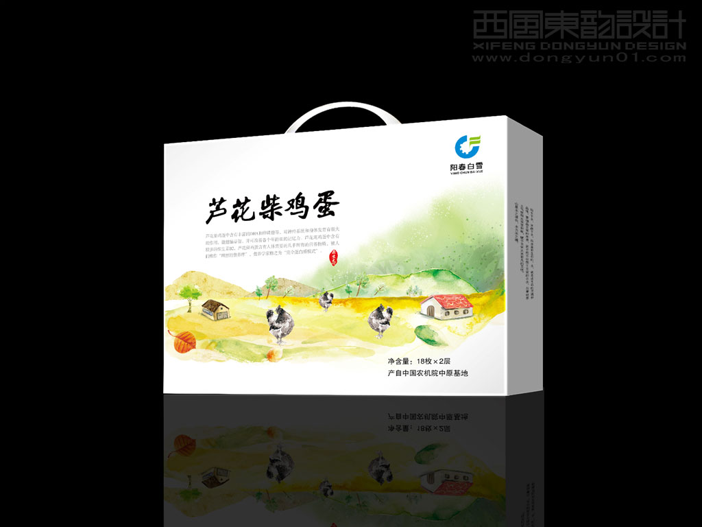 中國農(nóng)業(yè)機械化科學研究院蘆花柴雞蛋包裝設(shè)計