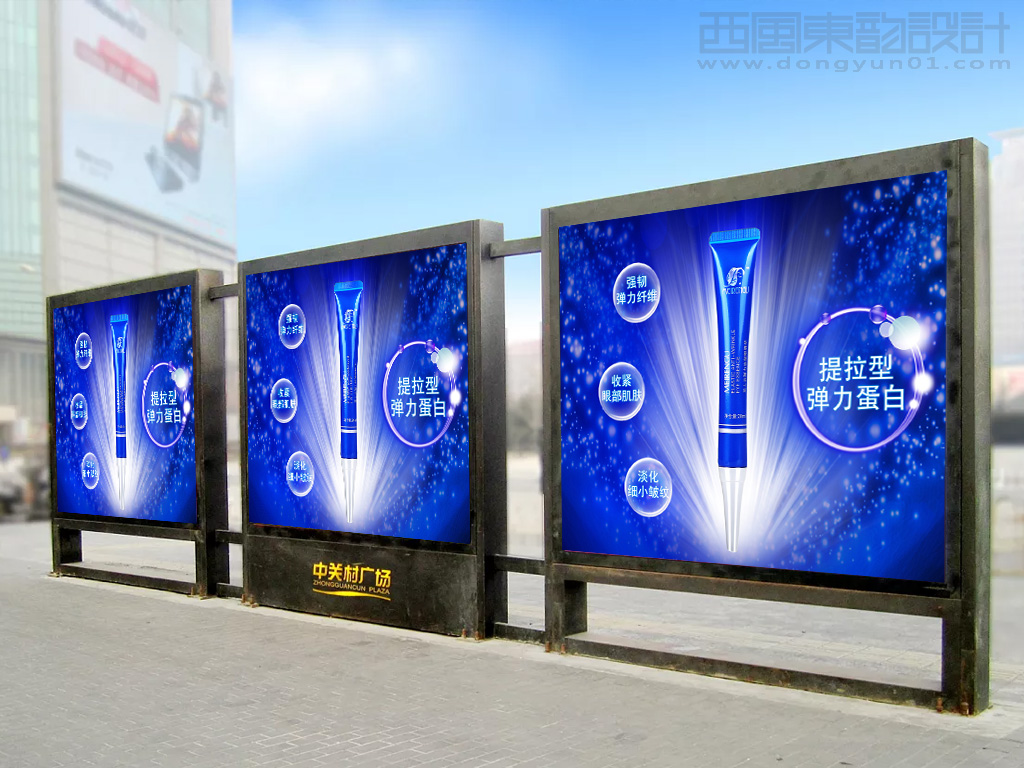 美人谷化妝品燈箱廣告設(shè)計 美人谷化妝品燈箱廣告設(shè)計