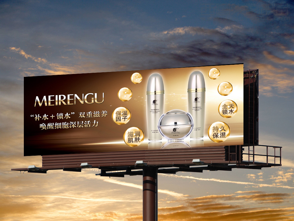 美人谷化妝品戶外廣告設(shè)計 美人谷化妝品戶外廣告設(shè)計