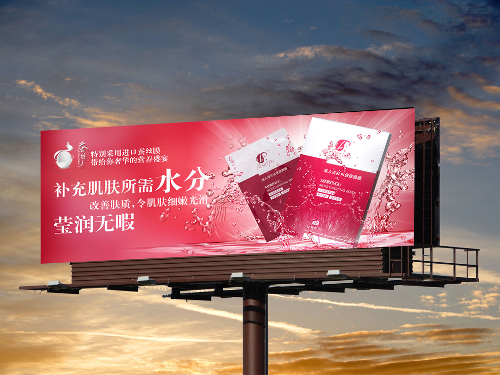 美人谷面膜戶外廣告設(shè)計 美人谷面膜戶外廣告設(shè)計