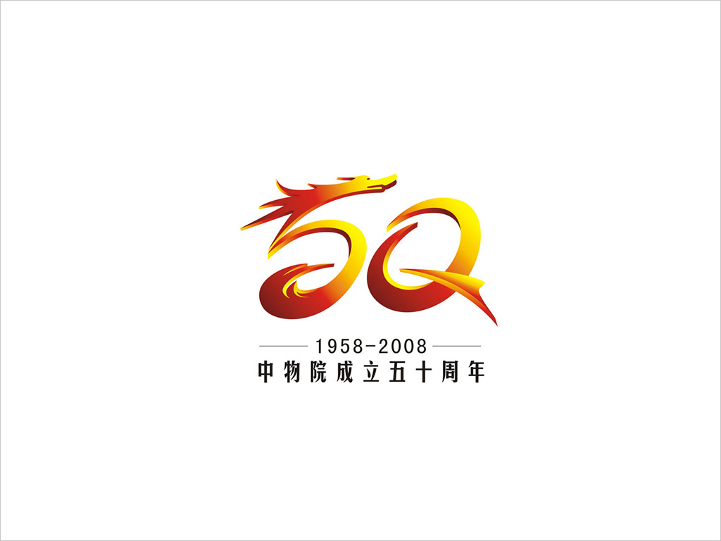 數(shù)字字體標志設計 數(shù)字字體標志設計