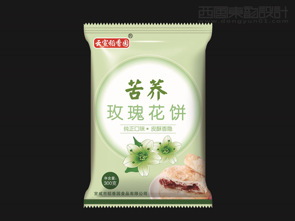 食品包裝設(shè)計(jì)的要求和規(guī)范 食品包裝設(shè)計(jì)的要求和規(guī)范