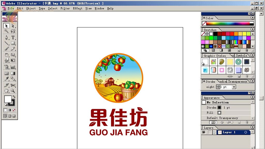 Adobe illustrator軟件界面 Adobe illustrator軟件界面