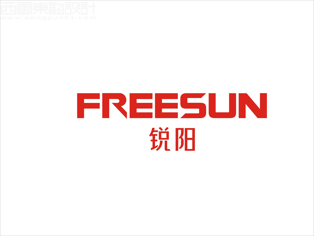 北京格瑞能科技公司銳陽(yáng)品牌logo設(shè)計(jì)案例圖片