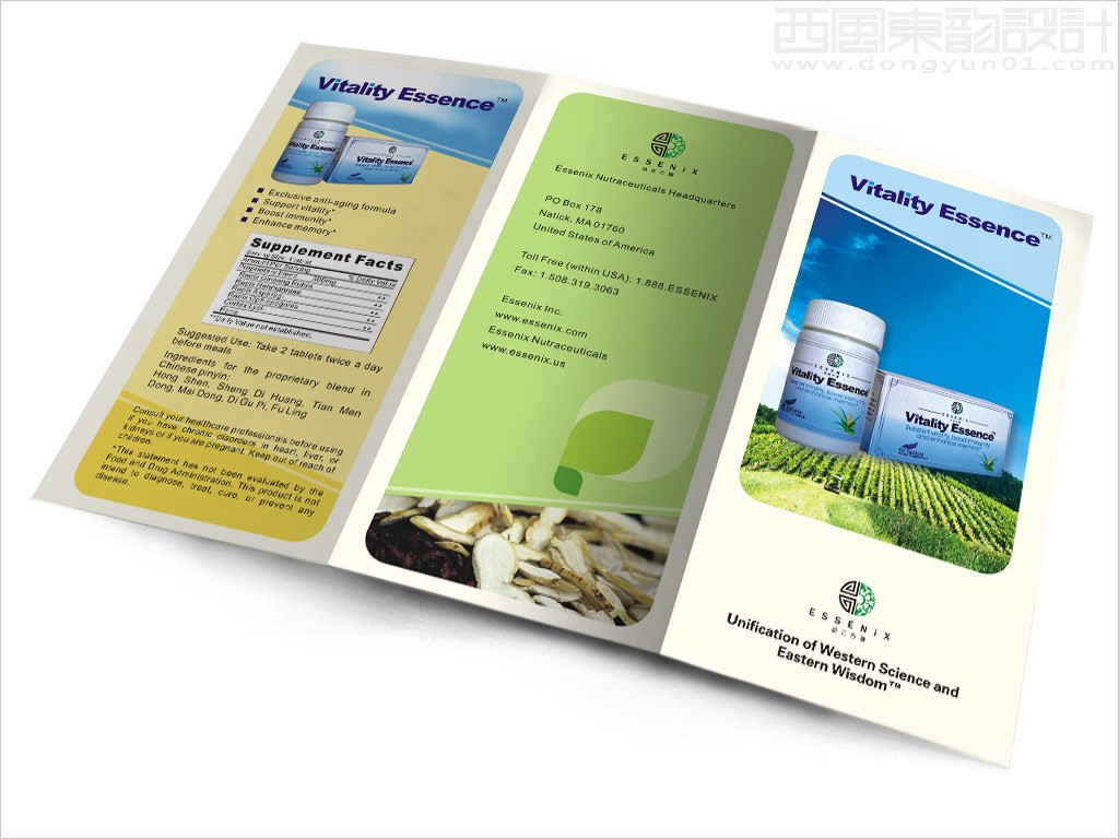 美國(guó)益正方圓生物科技有限公司產(chǎn)品三折頁(yè)設(shè)計(jì)之正面 美國(guó)益正方圓生物科技有限公司產(chǎn)品三折頁(yè)設(shè)計(jì)之正面