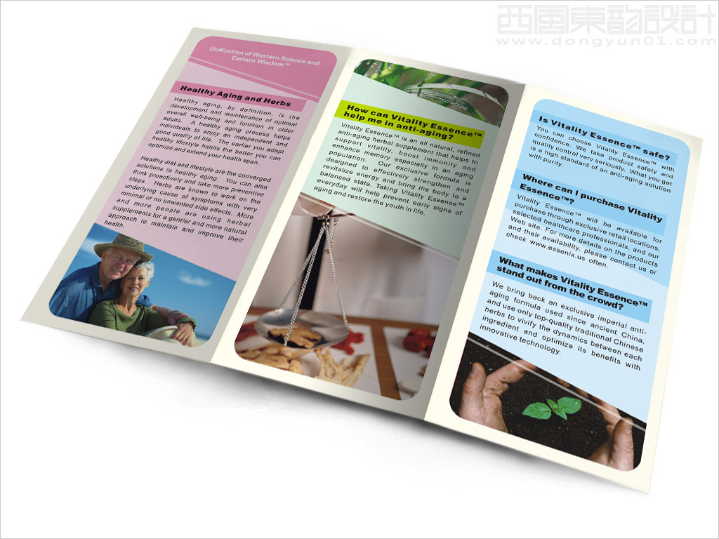 美國(guó)益正方圓生物科技有限公司產(chǎn)品三折頁(yè)設(shè)計(jì)之背面 美國(guó)益正方圓生物科技有限公司產(chǎn)品三折頁(yè)設(shè)計(jì)之背面