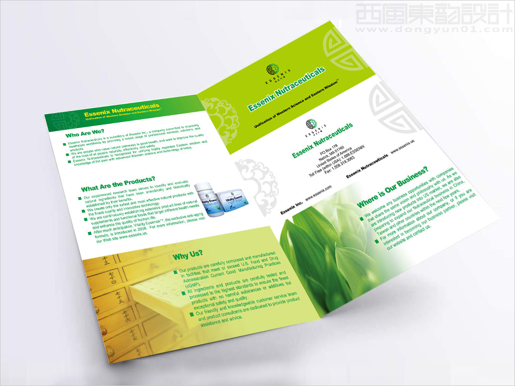 美國(guó)益正方圓生物科技有限公司產(chǎn)品兩折頁(yè)設(shè)計(jì) 美國(guó)益正方圓生物科技有限公司產(chǎn)品兩折頁(yè)設(shè)計(jì)