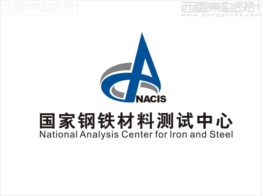 國家鋼鐵材料測試中心標(biāo)志設(shè)計(jì)