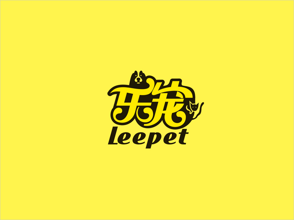樂寵寵物用品店連鎖機(jī)構(gòu)logo設(shè)計黃底應(yīng)用效果