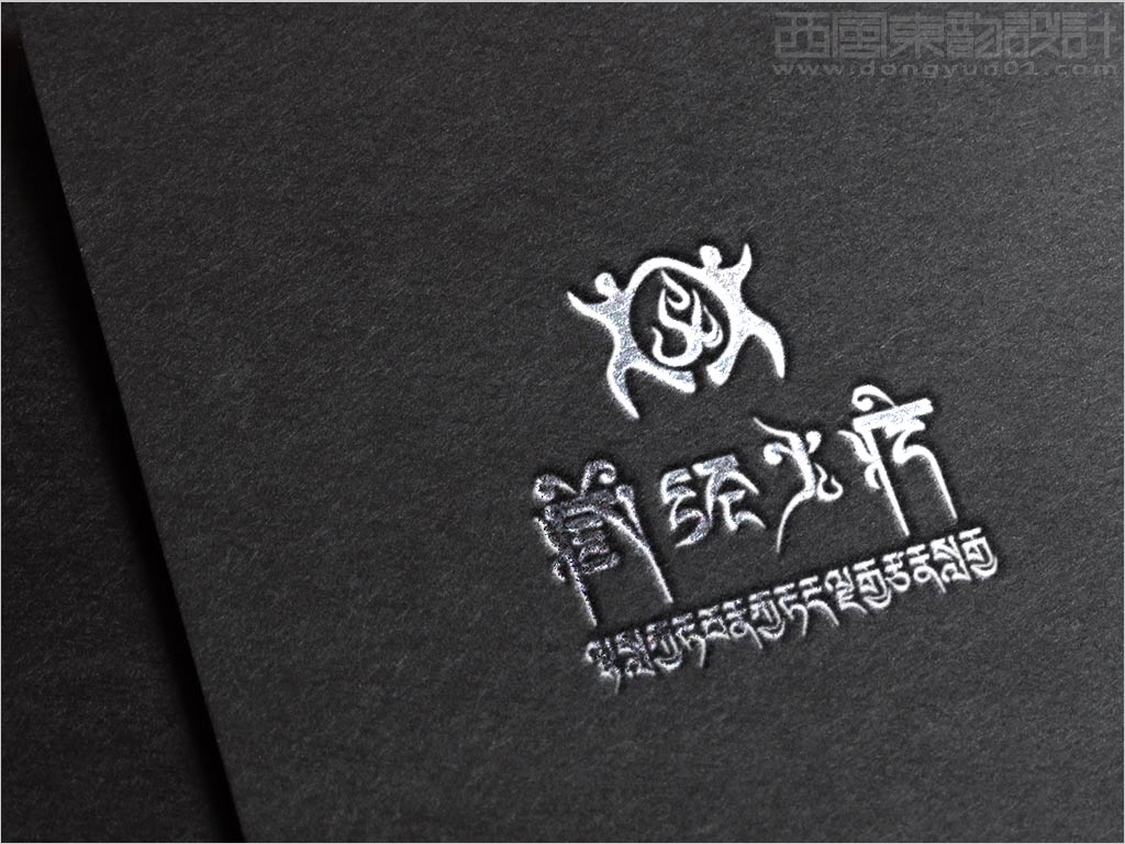 藏經(jīng)火療連鎖品牌管理機(jī)構(gòu)logo設(shè)計應(yīng)用效果