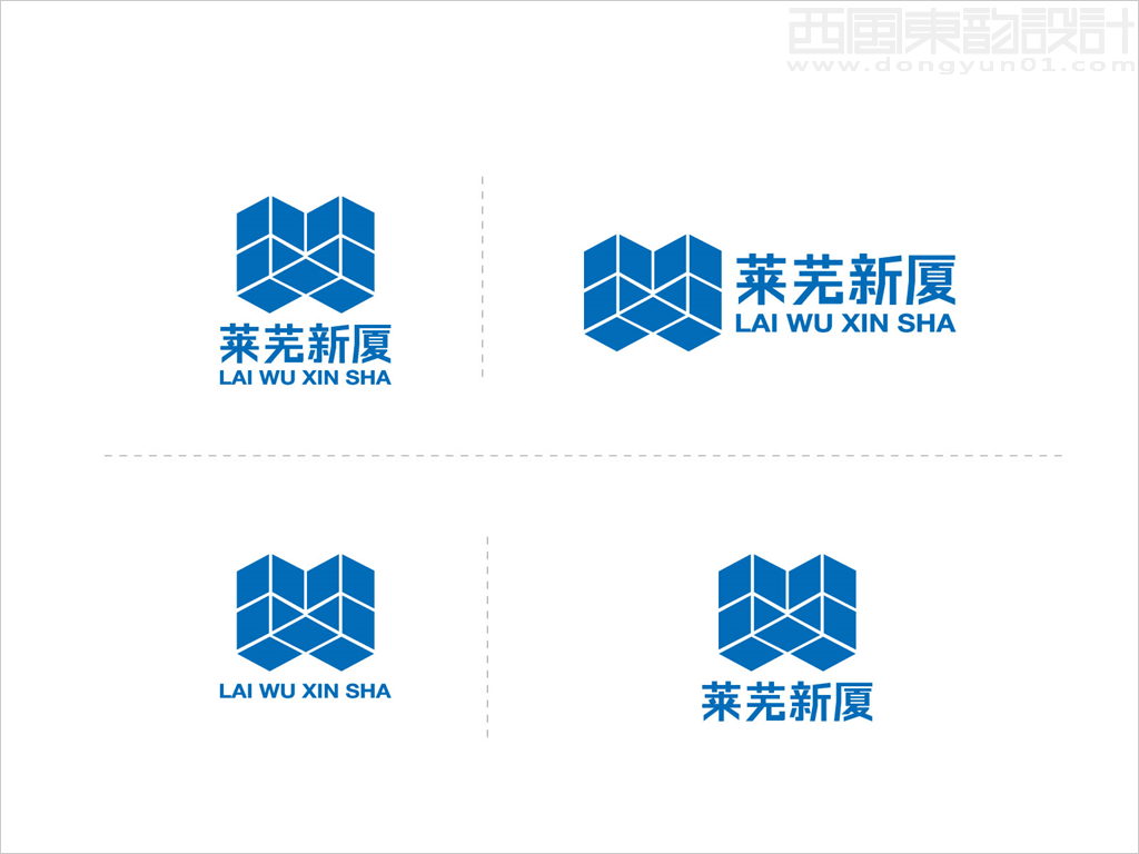 山東萊蕪新廈建設(shè)有限公司標志設(shè)計各種組合形式