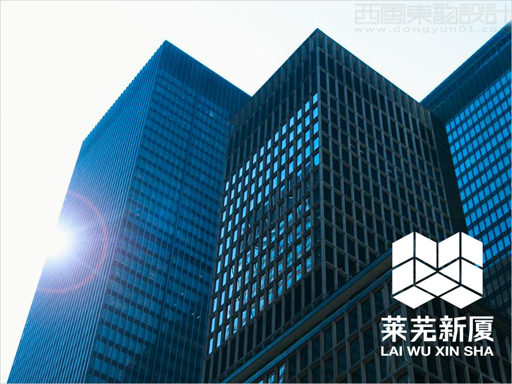 山東萊蕪新廈建設(shè)有限公司標志設(shè)計應(yīng)用效果