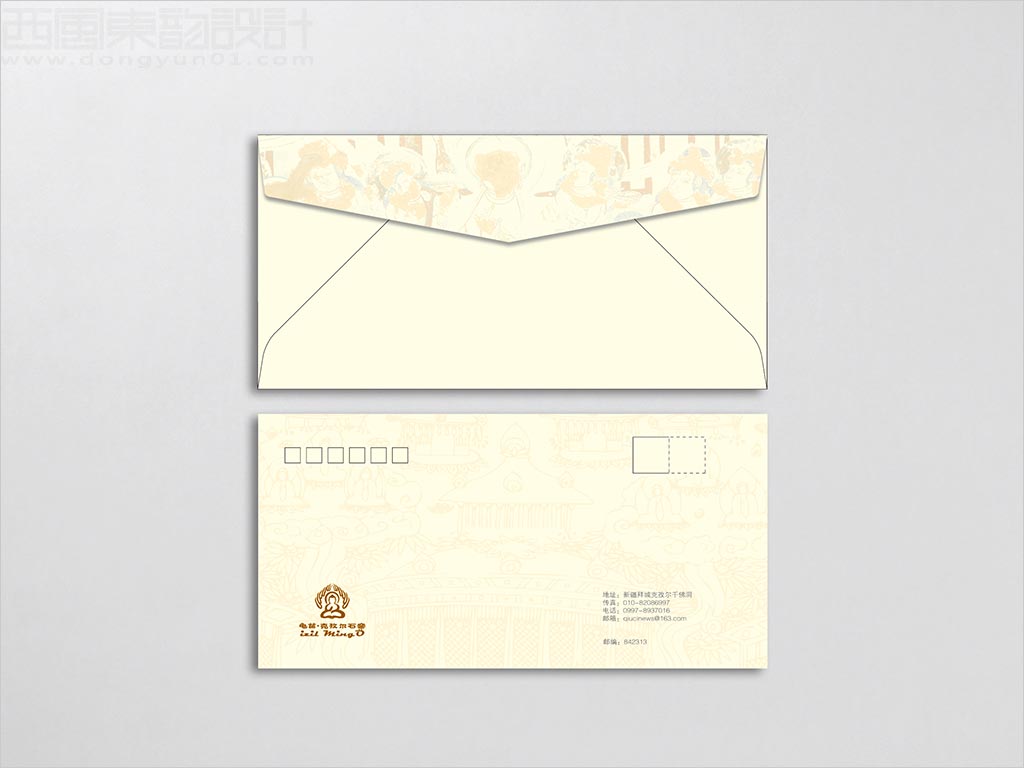 龜茲·克孜爾石窟信封設計