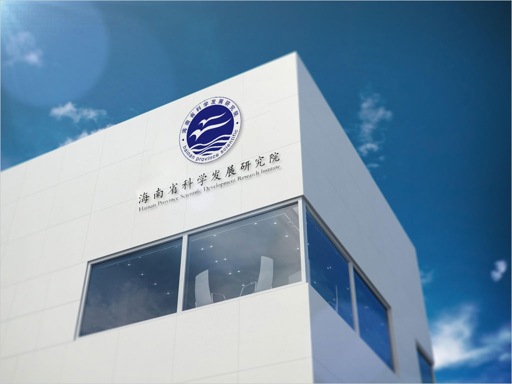 海南省科學(xué)發(fā)展研究院大樓標(biāo)識導(dǎo)視牌設(shè)計(jì)
