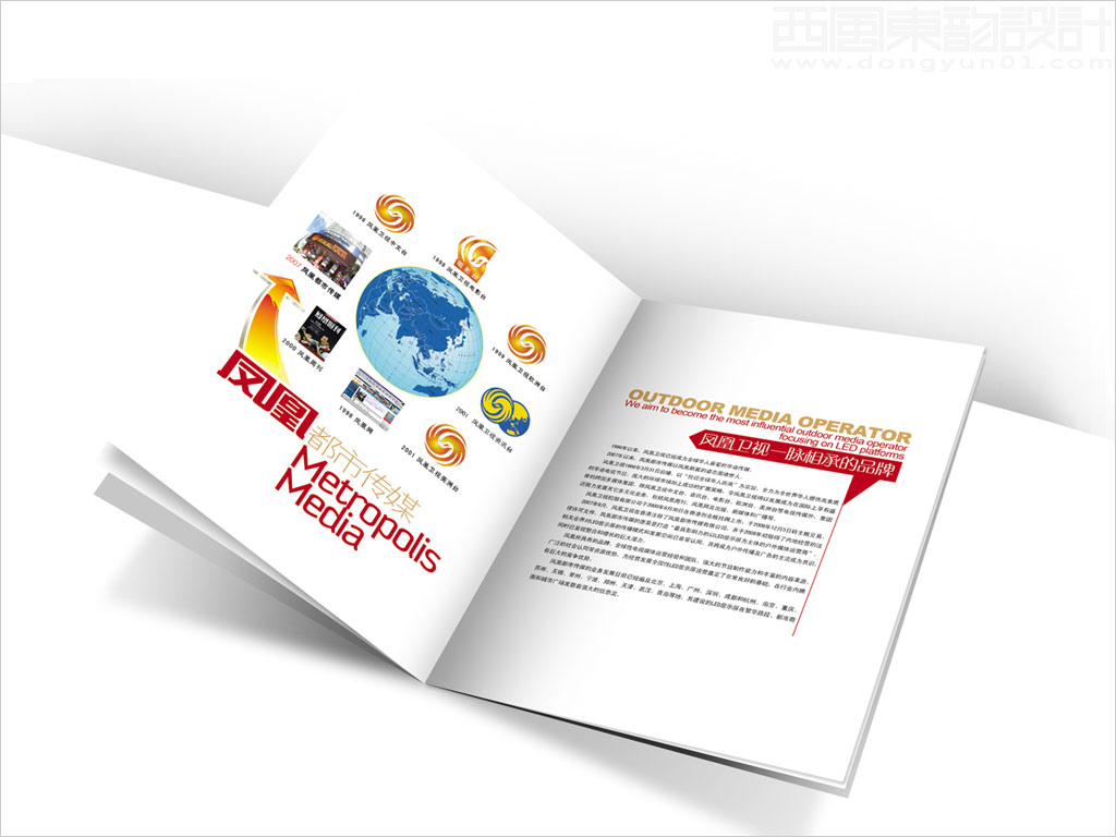 平面設(shè)計(jì)制作尺寸大全畫冊尺寸示例圖片 平面設(shè)計(jì)制作尺寸大全畫冊尺寸示例圖片