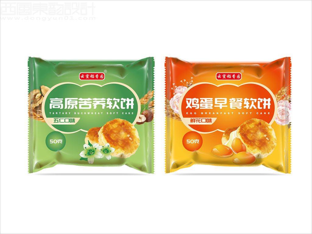 云南宣威市稻香園食品有限公司云宣稻香園高原苦蕎軟餅雞蛋早餐軟餅包裝袋設(shè)計(jì) 云南宣威市稻香園食品有限公司云宣稻香園高原苦蕎軟餅雞蛋早餐軟餅包裝袋設(shè)計(jì)