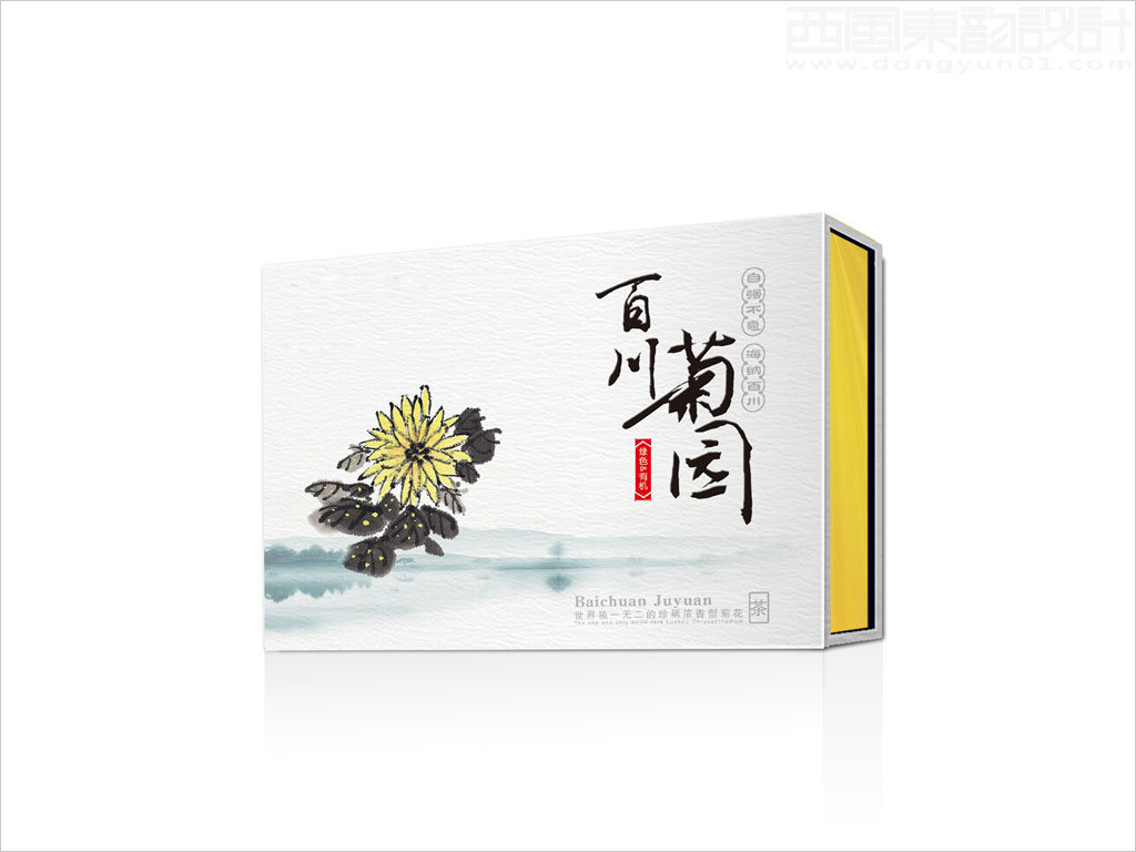 廊坊遠村農(nóng)業(yè)開發(fā)有限公司濃香型菊花茶葉禮品盒包裝設計