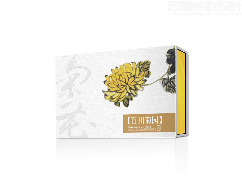 廊坊遠村農(nóng)業(yè)開發(fā)有限公司菊花茶葉禮品盒包裝設計