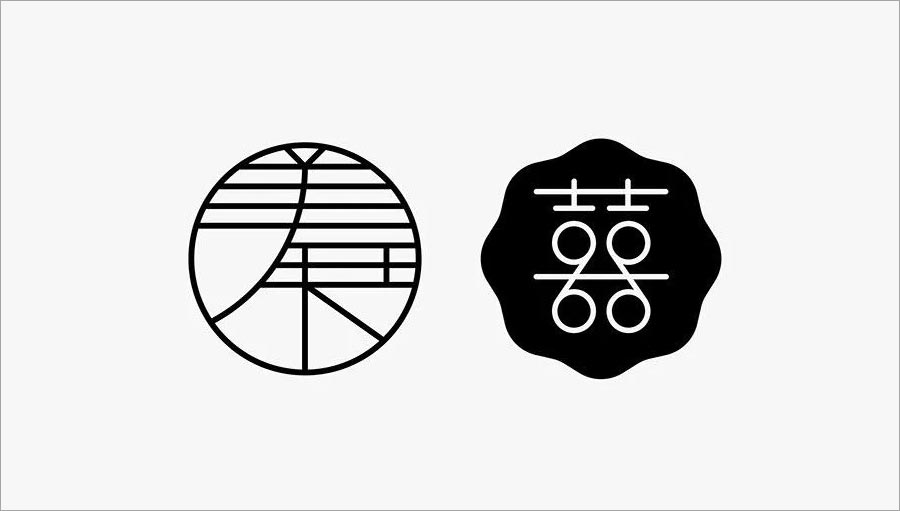 裝飾婚禮logo設(shè)計(jì) 裝飾婚禮logo設(shè)計(jì)