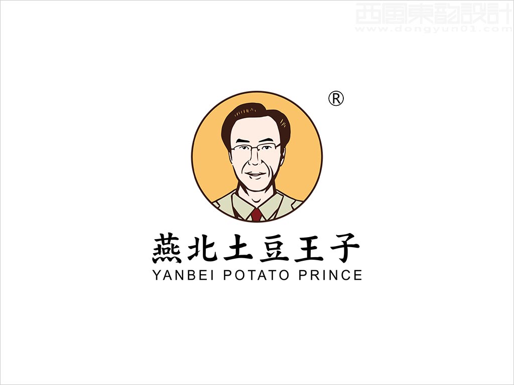 張家口市燕北薯業(yè)開發(fā)有限公司燕北土豆王子品牌標志設計