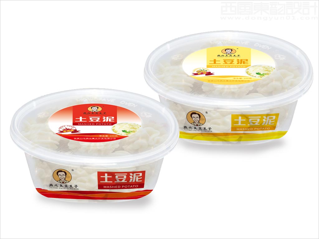 張家口市燕北薯業(yè)開發(fā)有限公司土豆泥農(nóng)產(chǎn)品包裝盒設計
