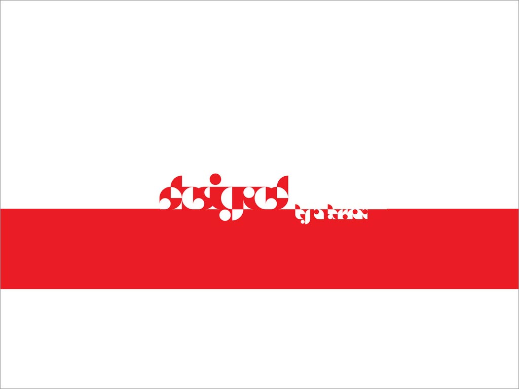 難以閱讀的文字示例圖片 難以閱讀的文字示例圖片