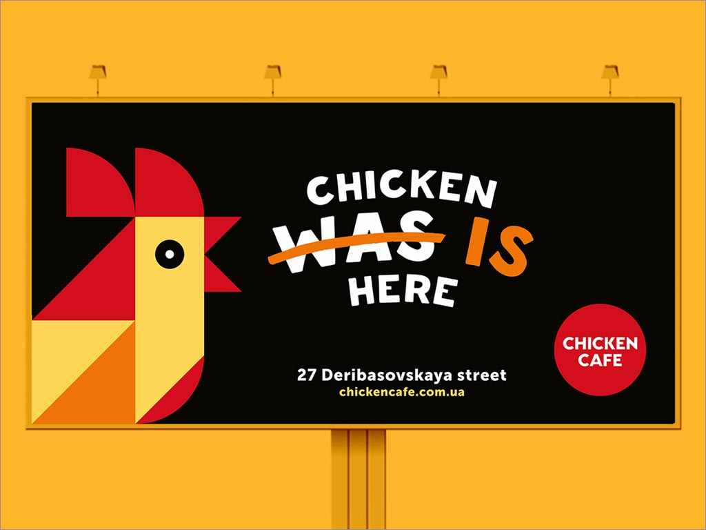 CHICKEN CAFE快餐品牌形象設(shè)計(jì)之海報設(shè)計(jì)