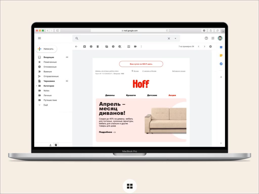 俄羅斯霍夫Hoff家具和日用品大賣場(chǎng)品牌形象vi設(shè)計(jì)之電腦網(wǎng)站頁(yè)面設(shè)計(jì)