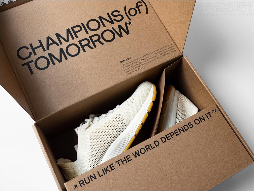 Hylo運(yùn)動鞋包裝盒設(shè)計(jì)之開盒展示