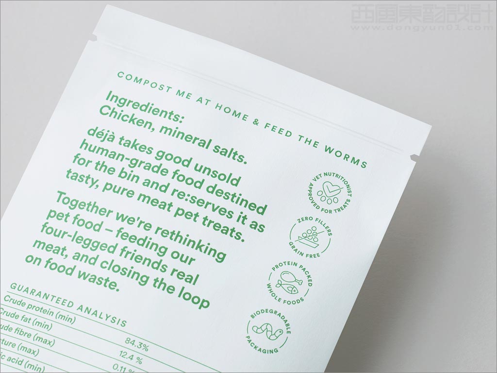 新西蘭déjà狗糧包裝袋設(shè)計之背面展示
