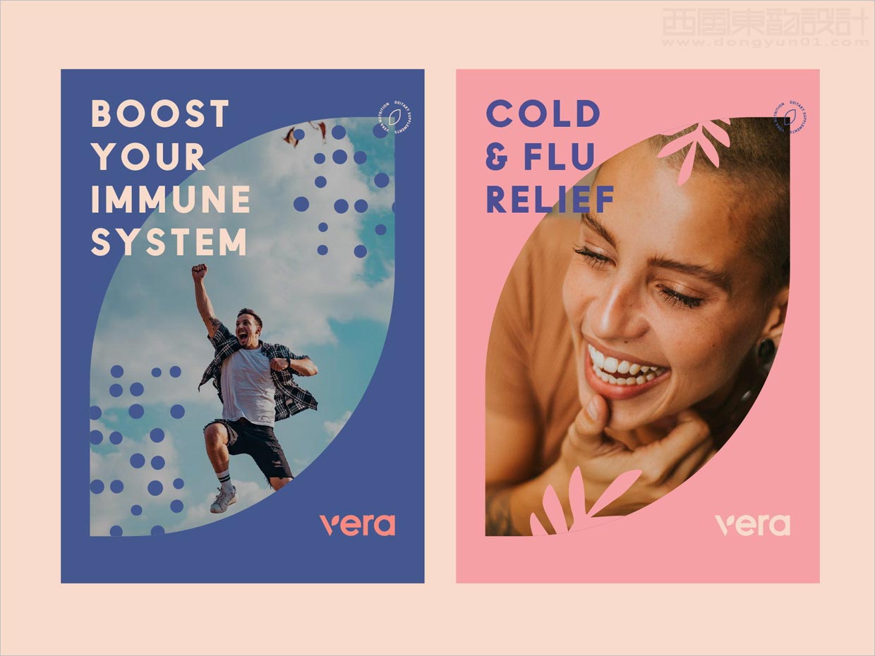 時尚的美國Vera女性補(bǔ)品海報設(shè)計