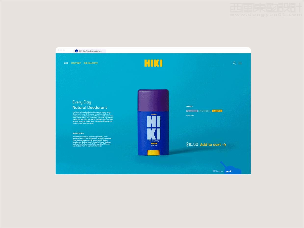 美國HIKI汗水除臭劑日化用品網(wǎng)站首頁設(shè)計