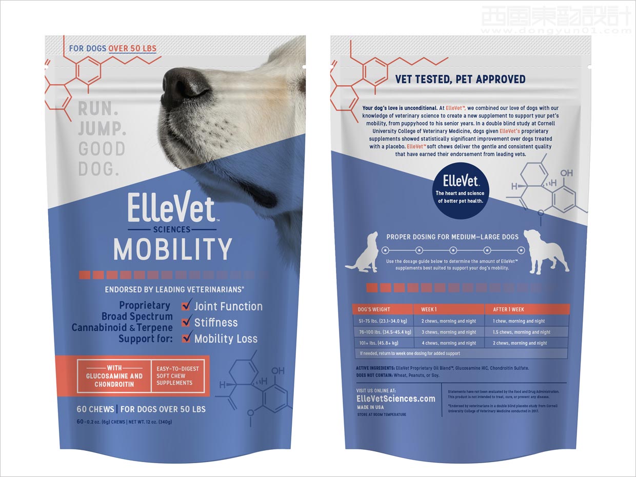 美國ElleVet Sciences寵物貓狗保健品包裝設計