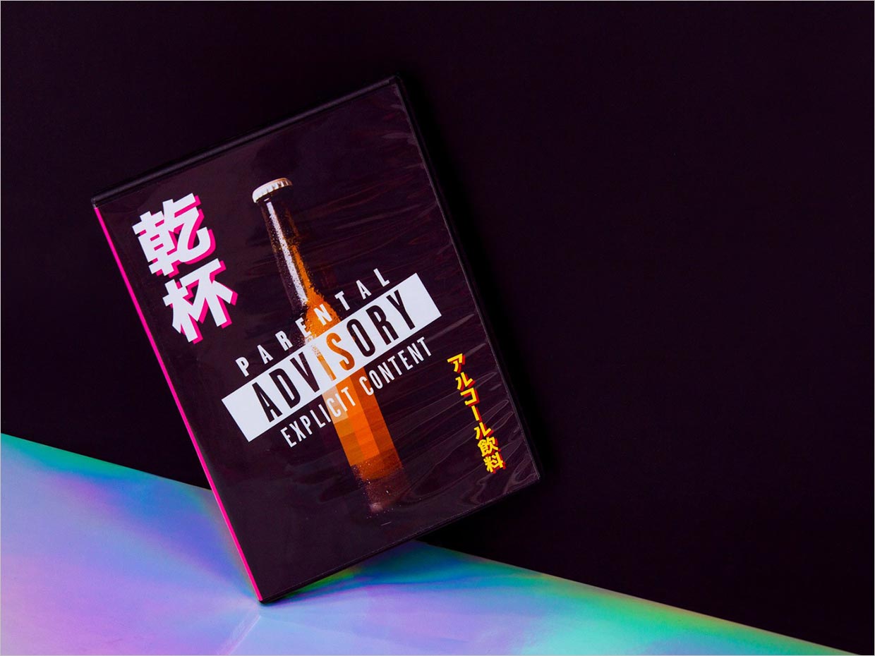 印尼Kanpai日式主題酒吧VI設(shè)計(jì)之宣傳畫冊設(shè)計(jì)